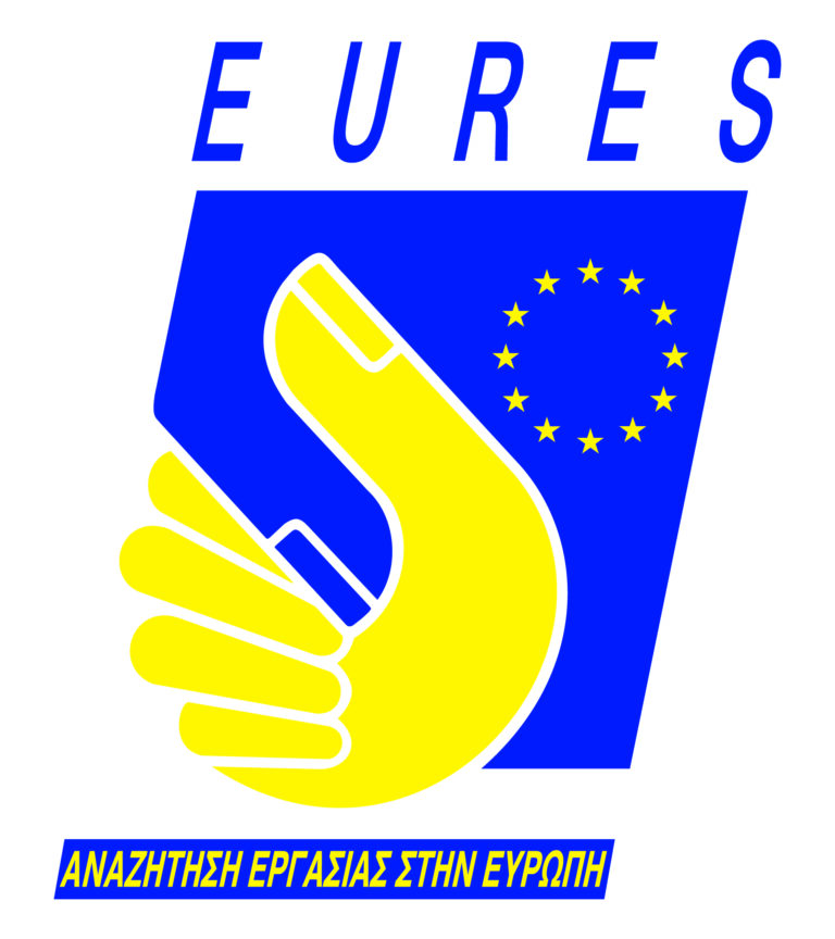 (EL) eures_logo_BOX 1